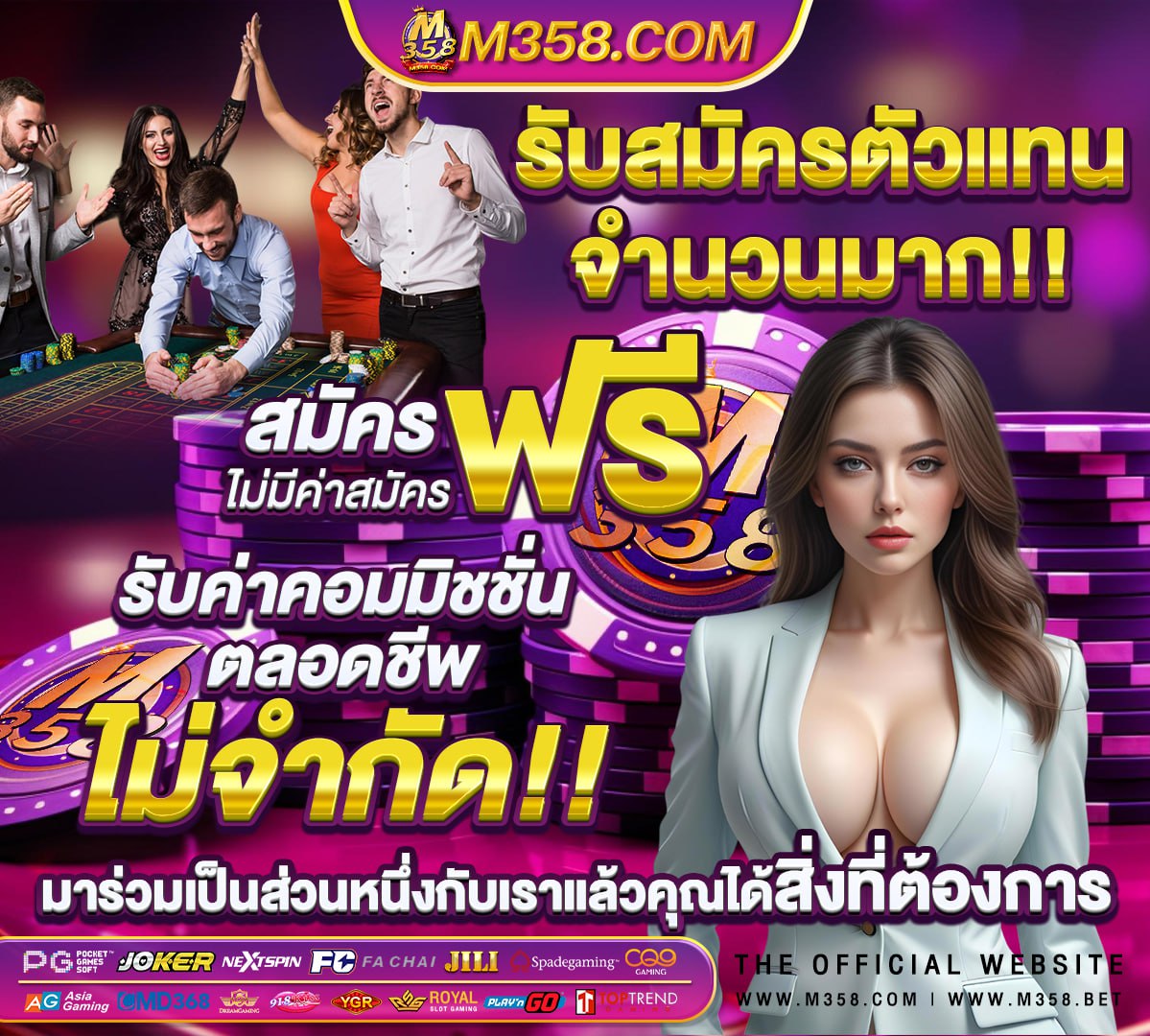 ล็อตโต้88